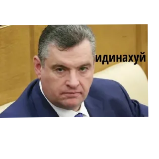 👔 emoji Скиньте деньги @Ginezzl Telegram sticker 7 of 106