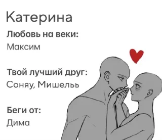 Sticker from Цитаты великих людей