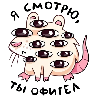 😳 emoji Нутри (@tenerezze) Telegram sticker 16 of 80