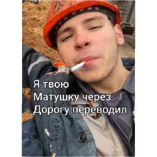 ☺️ emoji Подвальный житель (remastered) Telegram sticker 17 of 20