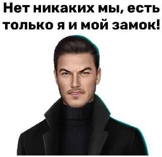 🏰 emoji радиоактивный клуб романтики Telegram sticker 21 of 53