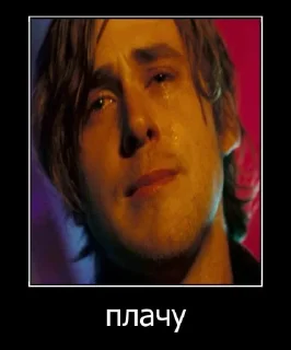 😢 emoji русский мужик Telegram sticker 22 of 54