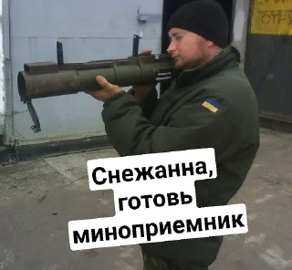🦾 emoji Снегрильник украинский Telegram sticker 8 of 12