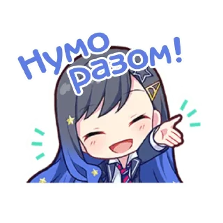 💙 emoji Vivid BAD SQUAD українською @sunflowersekai Telegram sticker 22 of 72