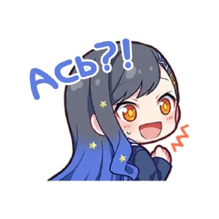 💙 emoji Vivid BAD SQUAD українською @sunflowersekai Telegram sticker 21 of 72