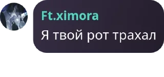 📋 emoji я абсолют нахуй Telegram sticker 17 of 74