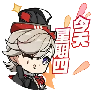 😋 emoji Collab 3 | @spletnik_fatui Telegram sticker 24 of 120
