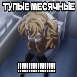 🤢 emoji fuck life Telegram sticker 16 of 31