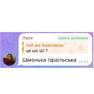 🫥 emoji ЧЕРКАШ Telegram sticker 15 of 68