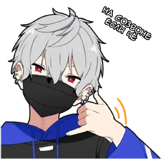 🧦 emoji Тихий-кун 3 @nyasticks Telegram sticker 18 of 41