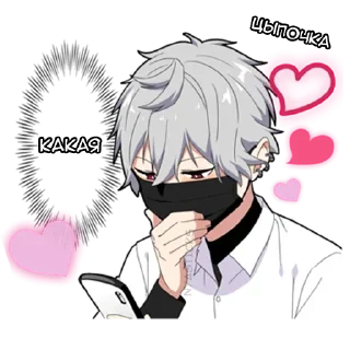 🧦 emoji Тихий-кун 3 @nyasticks Telegram sticker 9 of 41