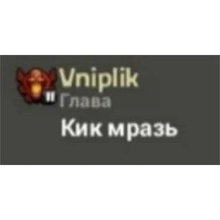 😎 emoji Мидж и компания Telegram sticker 15 of 94