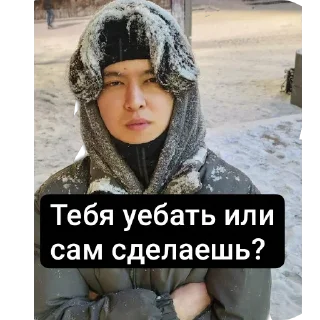 🧥 emoji Стикеры фей ташкеньа Telegram sticker 6 of 12