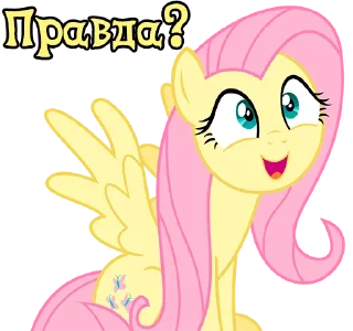 Sticker from I'm Fluttershy | by @Ha1Gud