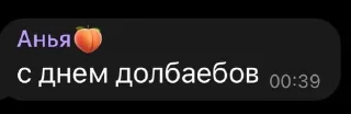 🤐 emoji Слова паразиты Telegram sticker 11 of 33