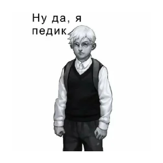 Sticker from тини бани итс май лав