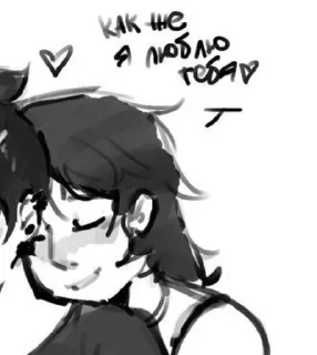 ❤️ emoji FangXEdgar Telegram sticker 17 of 46