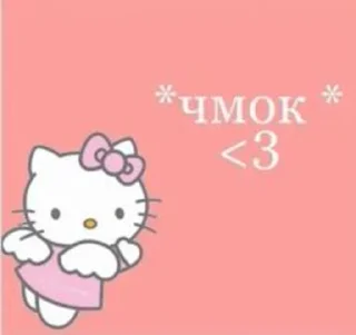 Sticker from Аленочка пупс