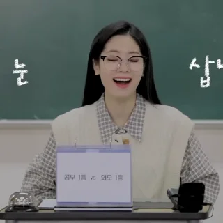 👩‍🏫 emoji ✩ »  dahyun  ˙˙  @c0smt Telegram sticker 21 of 25
