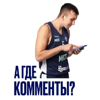 Sticker from BC MINSK
