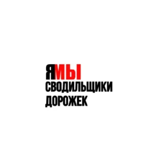 🛐 emoji брахнофилы Telegram sticker 13 of 38