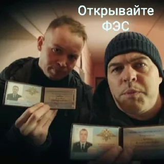 Sticker from След❤️