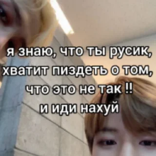 Sticker from Алекс, иди на хуй. (с любовью от Сэмми)