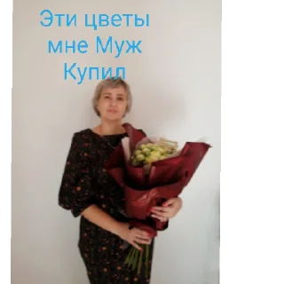 Sticker from Юлия Сергеевна😍