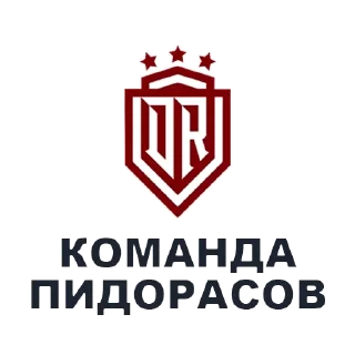 🐟 emoji КОМАНДЫ ПИДОРАСОВ by @polina_reutova Telegram sticker 9 of 28
