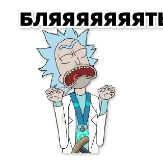 🤯 emoji Rick & Morty Telegram sticker 8 of 33