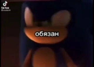 Sticker from БОЛЬШЕ ⇨ @CLOOBHUB МЕМЫ MEMES TG ТГ СОНИК SONIC