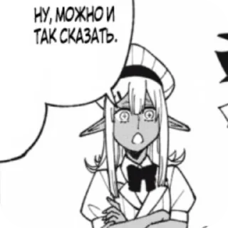 📚 emoji Гимли 1 (Мастер проклятых предметов) Telegram sticker 17 of 120