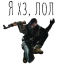 🤷‍♂️ emoji 100% Insane Tarkov Memes Pack Telegram sticker 3 of 58