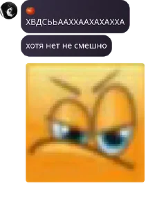 👺 emoji хуй хуй жопа пизда Telegram sticker 17 of 119