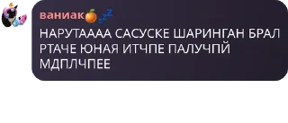 🤡 emoji хуй хуй жопа пизда Telegram sticker 9 of 119