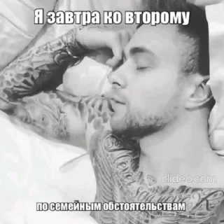 😏 emoji туалетный блядун Telegram sticker 12 of 97