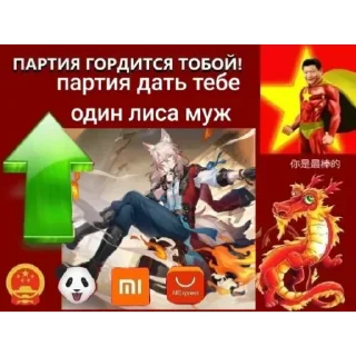 Sticker from мои мужья