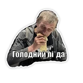 🌭 emoji Вітя «Блатной» Telegram sticker 11 of 18