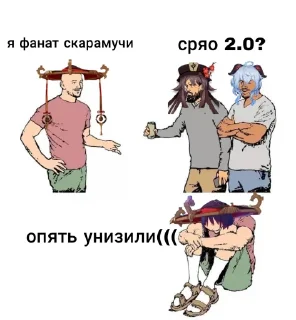 😭 emoji Sracamouche для аутистов Telegram sticker 3 of 15