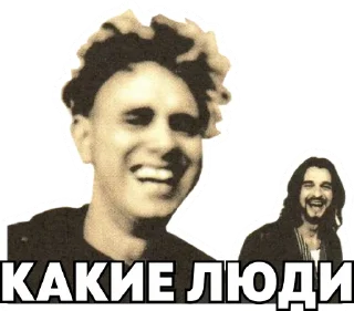 😀 emoji Depeche Mode for Every Day Telegram sticker 10 of 120