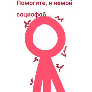☹️ emoji AvA/AvM_OC_@Sofia_Art_Me Telegram sticker 7 of 17
