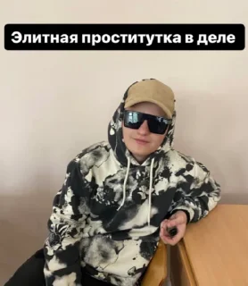 😎 emoji Пд 43♥️ Telegram sticker 23 of 82