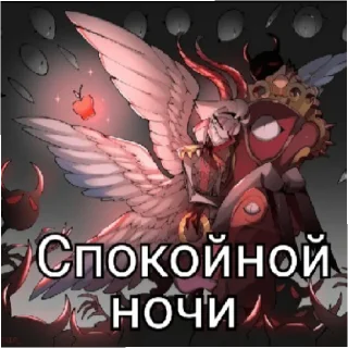 😄 emoji Люцифер Telegram sticker 24 of 29