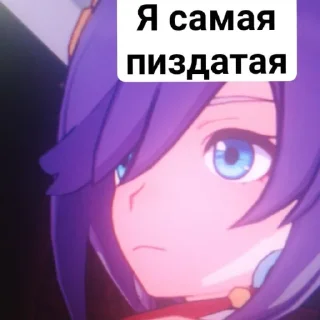 👽 emoji Хз че это Telegram sticker 14 of 50