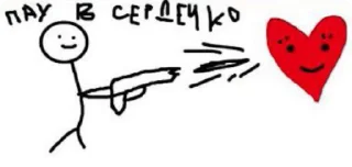 🌟 emoji Хз чё писать???? Telegram sticker 20 of 30