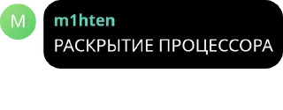 🔡 emoji Цитаты долбоёбов Telegram sticker 24 of 98