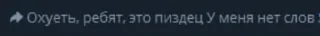 🌟 emoji Цитаты долбоёбов Telegram sticker 17 of 98