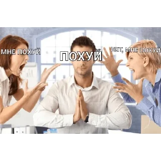 😐 emoji Похуй Telegram sticker 12 of 17