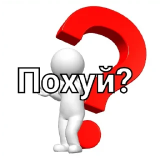 😐 emoji Похуй Telegram sticker 16 of 17