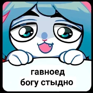 💩 emoji My trash Telegram sticker 16 of 35